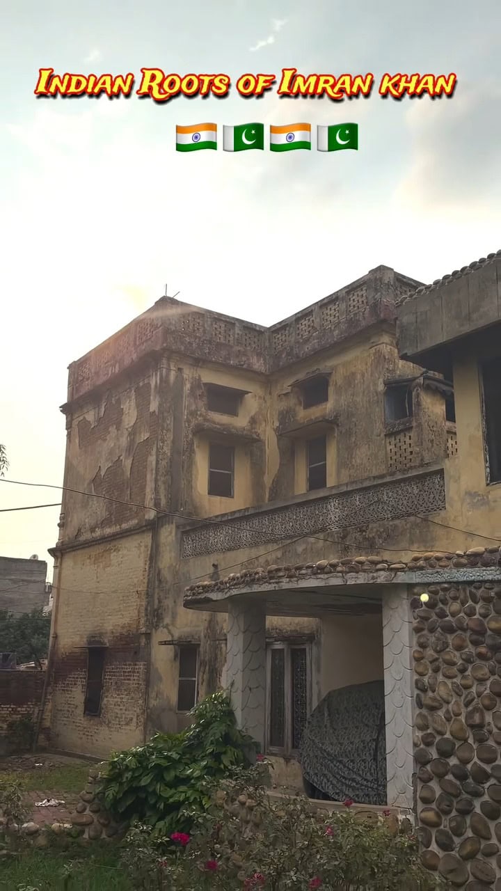 Imran Khan's Ancestral Home In India Gets Attention Imran Khan’s Ancestral Home In India Gets Attention