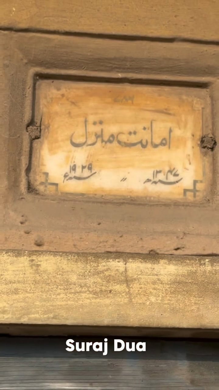 Imran Khan's Ancestral Home In India Gets Attention Imran Khan’s Ancestral Home In India Gets Attention