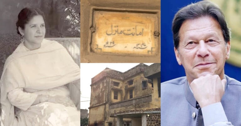 Imran Khan’s Ancestral Home In India Gets Attention