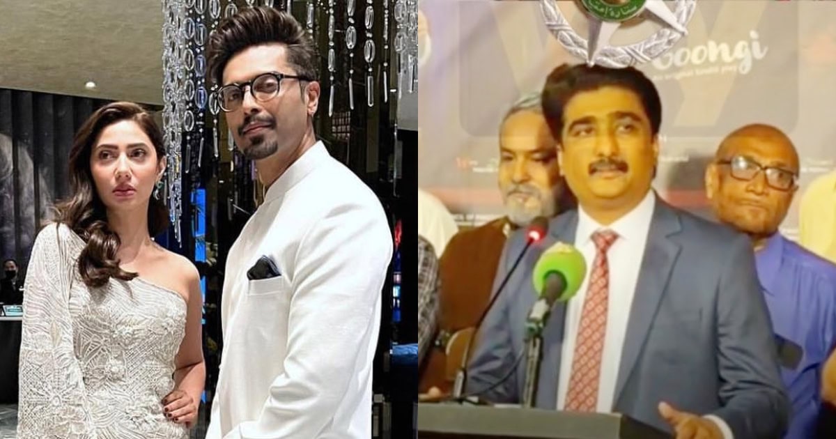 Mahira Khan & Fahad Mustafa Snubbed By Pakistani Government