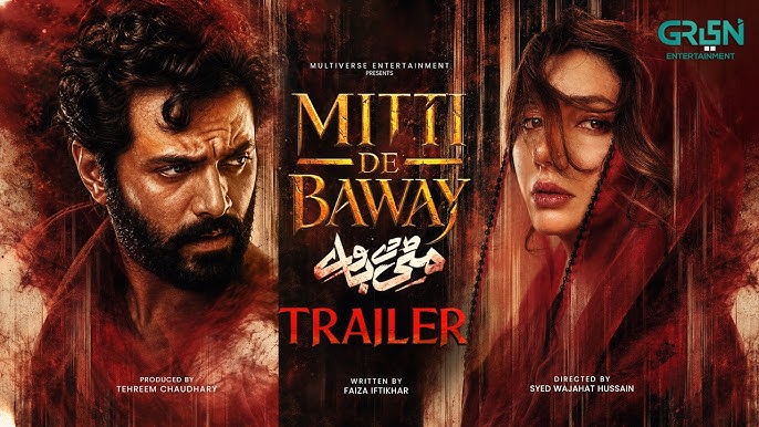 Mahira Khan & Wahaj Ali Starrer Mitti De Baway Thrilling Trailer Mahira Khan & Wahaj Ali Starrer Mitti De Baway Thrilling Trailer