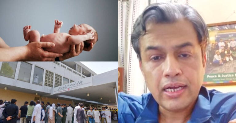 Another Tragedy At PIMS Raises Serious Concerns