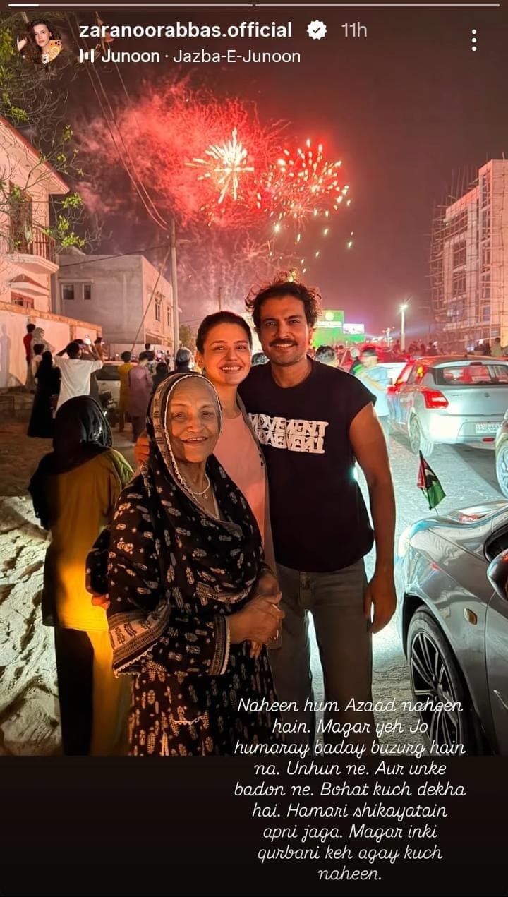 Pakistani Celebrities Disheartened Messages This Independence Day Pakistani Celebrities Disheartened Messages This Independence Day