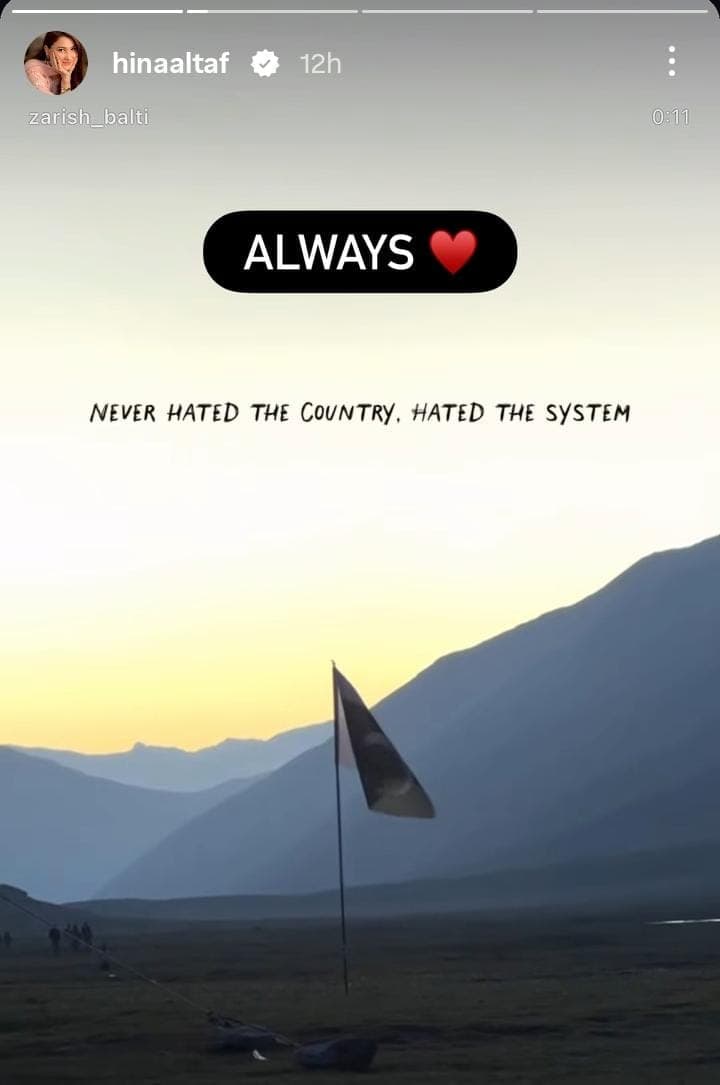 Pakistani Celebrities Disheartened Messages This Independence Day Pakistani Celebrities Disheartened Messages This Independence Day