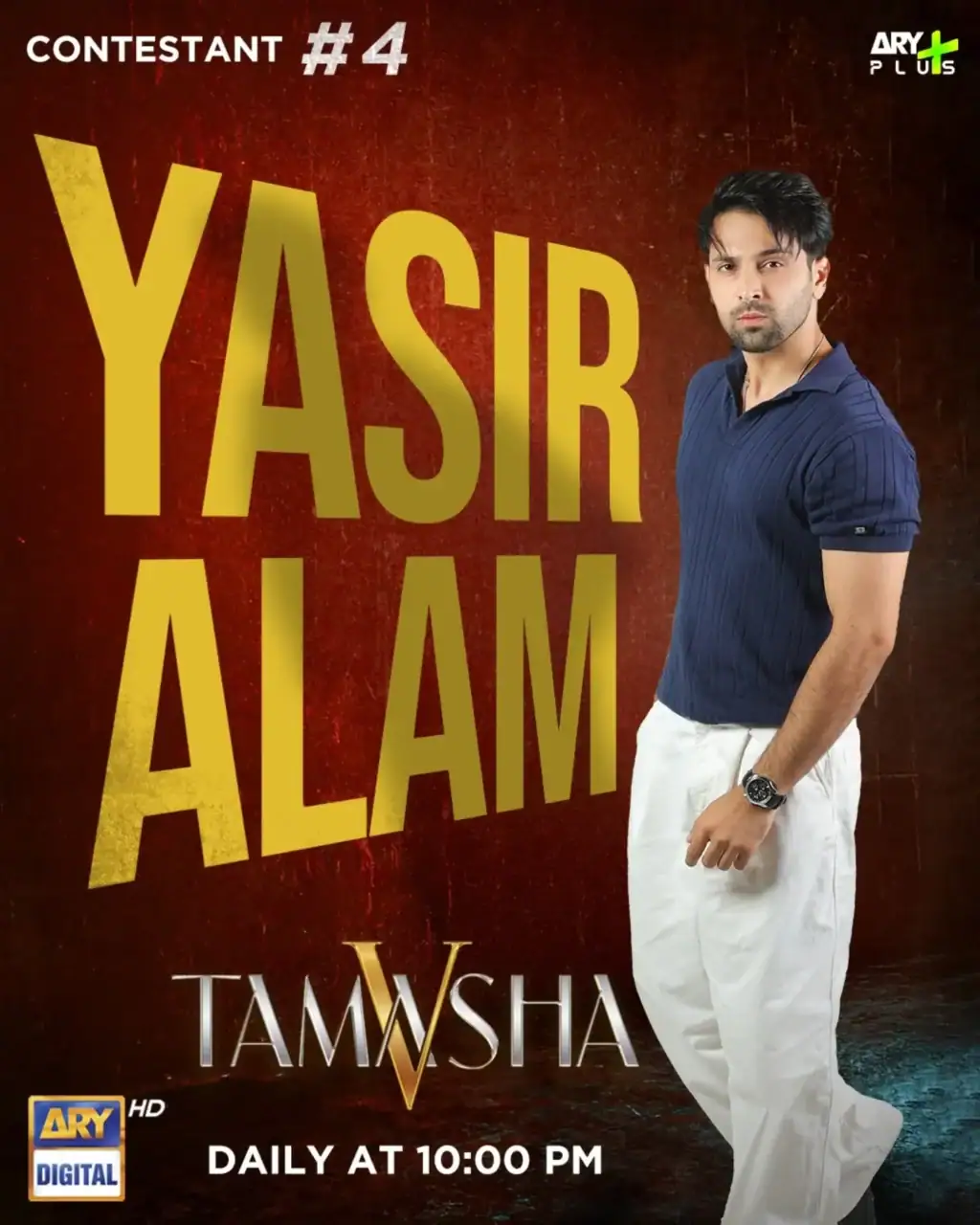 Tamasha Season 5 Contestants & First Fight Tamasha Season 5 Contestants & First Fight