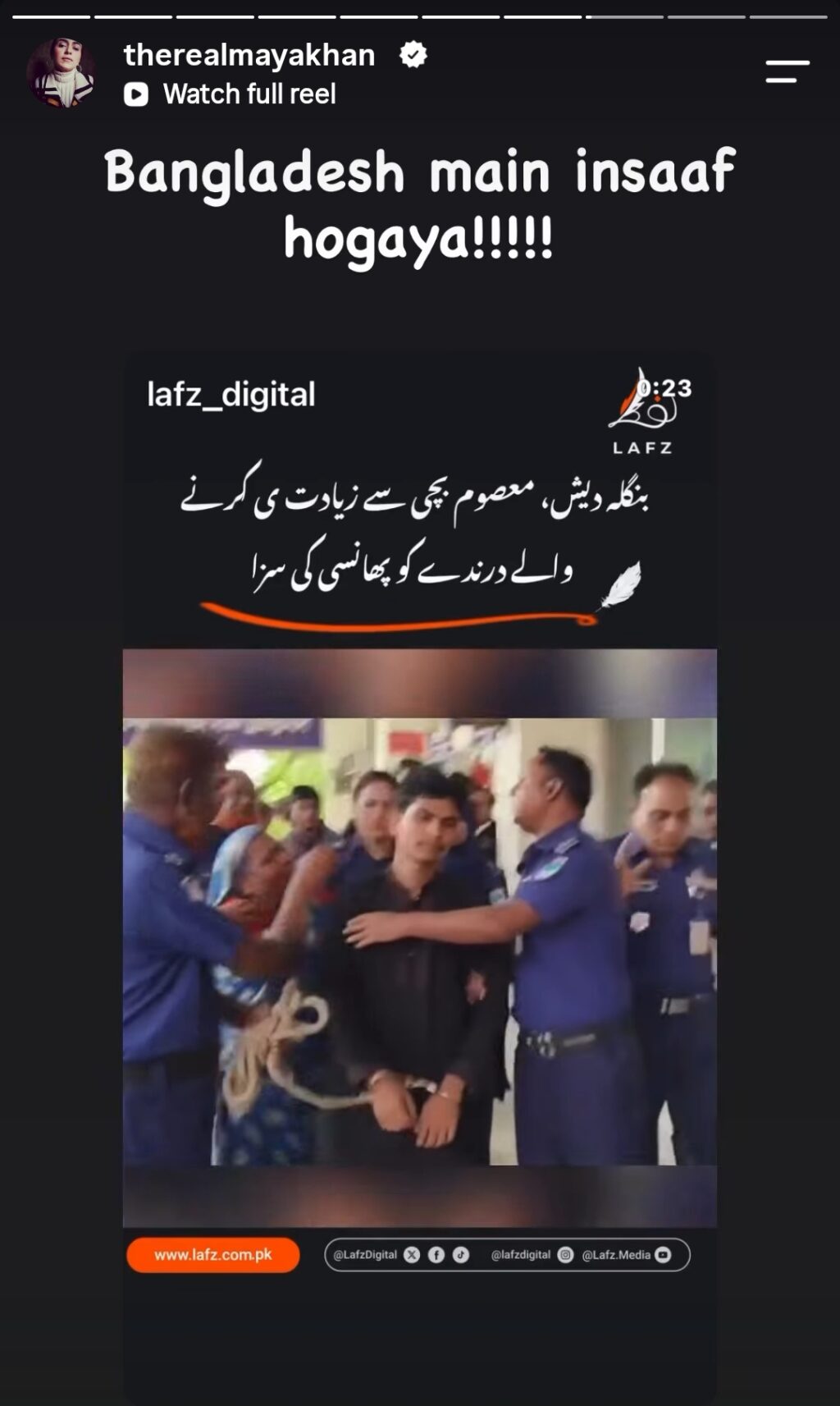 Pakistanis Shaken by Tragic Violation of Another Child Pakistanis Shaken by Tragic Violation of Another Child
