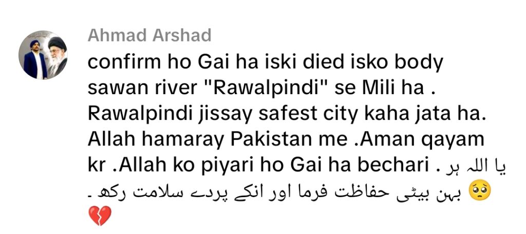 Young Pakistani Vlogger Loses Life in Tragic Accident Young Pakistani Vlogger Loses Life in Tragic Accident