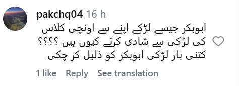Zaid Ali's Mother Naheed Noor's Blunt Take On Dar e Nijaat Zaid Ali’s Mother Naheed Noor’s Blunt Take On Dar e Nijaat