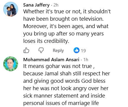 Jamal Shah Reacts To Faryal Gohar's Serious Allegations Jamal Shah Reacts To Faryal Gohar’s Serious Allegations