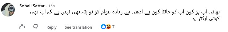 Imran Aslam's Controversial Statement About Karachi Under Fire Imran Aslam’s Controversial Statement About Karachi Under Fire
