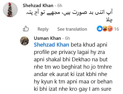 Meher Bukhari's Educational Video Targeted By Trolls Meher Bukhari’s Educational Video Targeted By Trolls