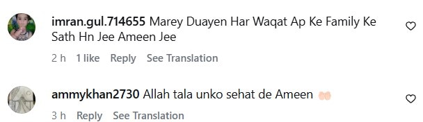 Meera Emotional On Sister's Cancer Diagnosis Meera Emotional On Sister’s Cancer Diagnosis