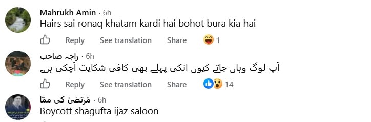 Shagufta Ejaz Under Fire For Ruining Client's Hair Shagufta Ejaz Under Fire For Ruining Client's Hair