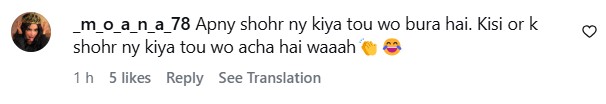 Sannia Ashfaq Asks Public Not To Compare Imad Wasim & Shoaib Malik Sannia Ashfaq Asks Public Not To Compare Imad Wasim & Shoaib Malik