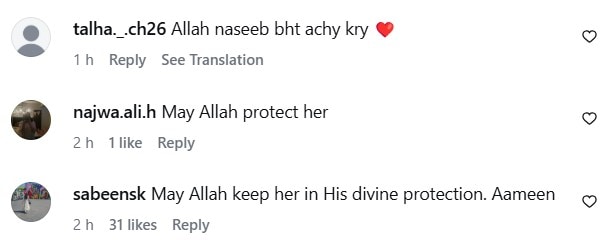 Ayat Noor's Parents Share Happy News Ayat Noor’s Parents Share Happy News