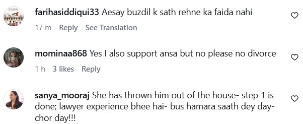 Bas Tera Saath Ho Episode 42 – Anas Lack Of Spine Costs Him