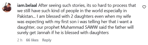 Tragic Case From Gujranwala Causes Public Uproar Tragic Case From Gujranwala Causes Public Uproar