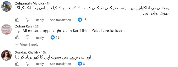 Jia Ali Addresses Her Affair With Masarrat Misbah's Husband Jia Ali Addresses Her Affair With Masarrat Misbah’s Husband