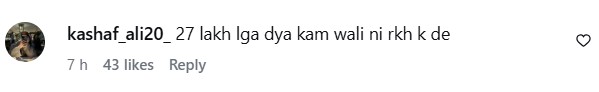 Pakistani Influencer's Expensive Birthday By Sugar Daddy Pakistani Influencer’s Expensive Birthday By Sugar Daddy