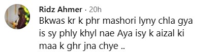 Rajab Butt's Support For Aizal's Mother Sparks Debate Rajab Butt’s Support For Aizal’s Mother Sparks Debate