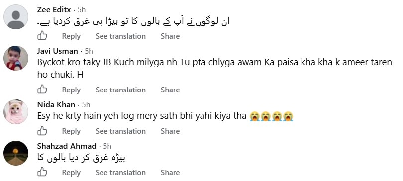 Shagufta Ejaz Under Fire For Ruining Client's Hair Shagufta Ejaz Under Fire For Ruining Client's Hair