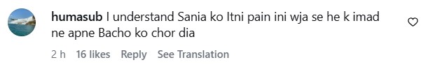 Sannia Ashfaq Asks Public Not To Compare Imad Wasim & Shoaib Malik Sannia Ashfaq Asks Public Not To Compare Imad Wasim & Shoaib Malik