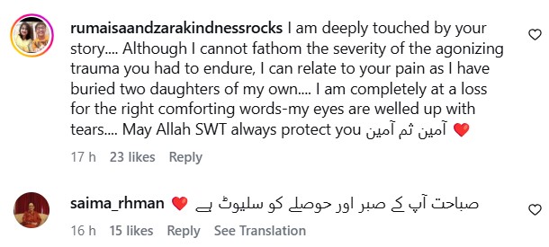 Sabahat Bukhari Reveals Painful Reality Of Separation From Daughter Sabahat Bukhari Reveals Painful Reality Of Separation From Daughter