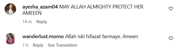 Ayat Noor's Parents Share Happy News Ayat Noor’s Parents Share Happy News