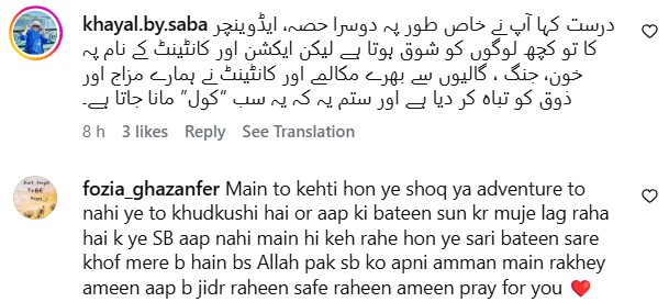 Bushra Ansari Mourns Loss Of Nephew - Gives Hertfelt Advice Bushra Ansari Mourns Loss Of Nephew - Gives Hertfelt Advice