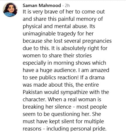 Jamal Shah Reacts To Faryal Gohar's Serious Allegations Jamal Shah Reacts To Faryal Gohar’s Serious Allegations