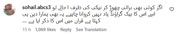 Iftikhar Thakur's Advice To Stage Actors Termed Hypocrisy