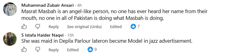 Jia Ali Addresses Her Affair With Masarrat Misbah's Husband Jia Ali Addresses Her Affair With Masarrat Misbah’s Husband