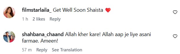 Meera Emotional On Sister's Cancer Diagnosis Meera Emotional On Sister’s Cancer Diagnosis