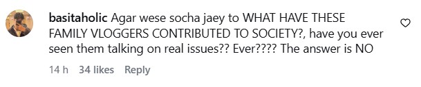 Ducky Bhai Hits Back At Nadia Afgan Criticism Ducky Bhai Hits Back At Nadia Afgan Criticism