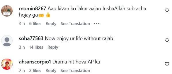 Eman Fatima Emotional After Rajab Butt Attends Son's Birthday Eman Fatima Emotional After Rajab Butt Attends Son’s Birthday