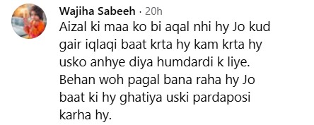 Rajab Butt's Support For Aizal's Mother Sparks Debate Rajab Butt’s Support For Aizal’s Mother Sparks Debate