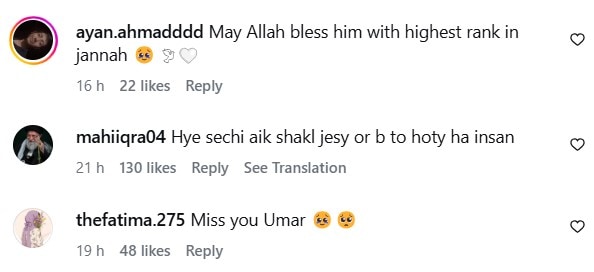 Umer Shah’s Look Alike Makes Fans Emotional
