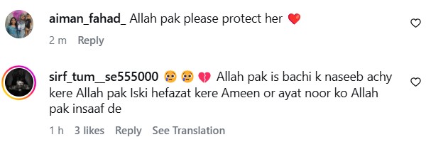 Ayat Noor's Parents Share Happy News Ayat Noor’s Parents Share Happy News