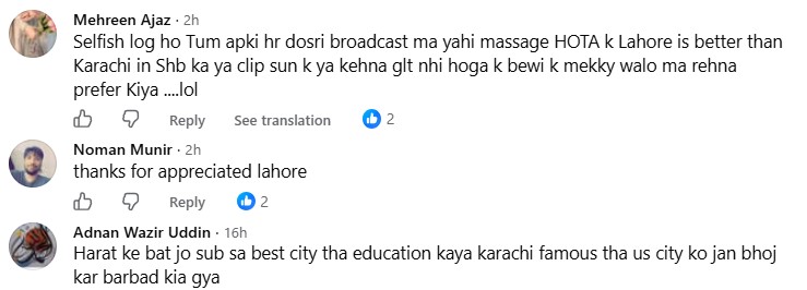 Imran Aslam's Controversial Statement About Karachi Under Fire Imran Aslam’s Controversial Statement About Karachi Under Fire