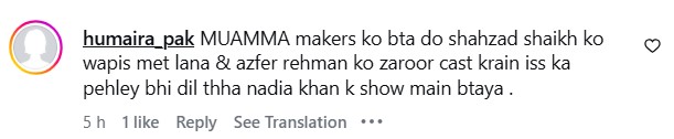 Saba Qamar Big Announcement On Muamma Saba Qamar Big Announcement On Muamma