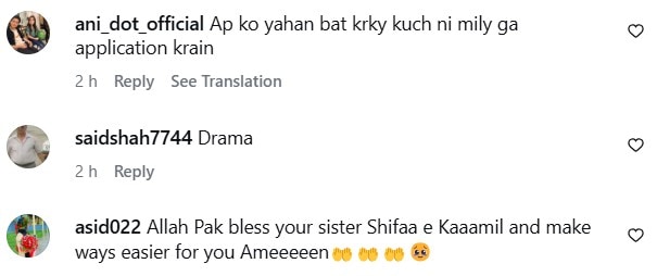 Meera Emotional On Sister's Cancer Diagnosis Meera Emotional On Sister’s Cancer Diagnosis