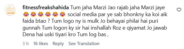 Eman Fatima Emotional After Rajab Butt Attends Son's Birthday Eman Fatima Emotional After Rajab Butt Attends Son’s Birthday