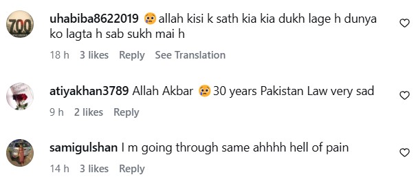 Sabahat Bukhari Reveals Painful Reality Of Separation From Daughter Sabahat Bukhari Reveals Painful Reality Of Separation From Daughter