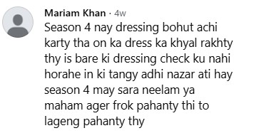 Esra Ayesha Under Fire For Revealing Dress Esra Ayesha Under Fire For Revealing Dress