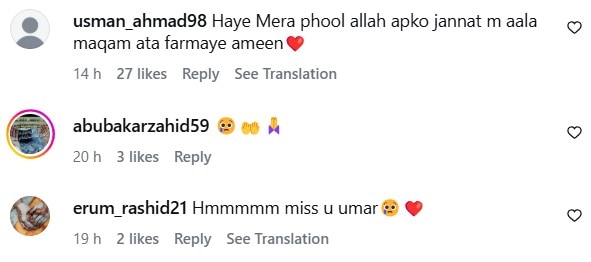Umer Shah’s Look Alike Makes Fans Emotional