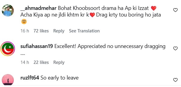 Aap Ki Izzat Last Episode - Fan Predictions On Beena & Tabish Aap Ki Izzat Last Episode – Fan Predictions On Beena & Tabish