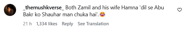 Dar e Nijaat Episode 13 - Fans On Zamil Marrying Hamna Dar e Nijaat Episode 13 – Fans On Zamil Marrying Hamna