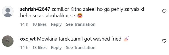 Dar e Nijaat Episode 17 - Internet Loves Abu Bakar Insulting Zamil Dar e Nijaat Episode 17 – Internet Loves Abu Bakar Insulting Zamil