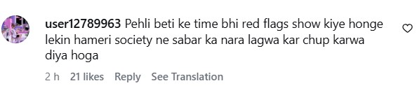 Tragic Case From Gujranwala Causes Public Uproar Tragic Case From Gujranwala Causes Public Uproar