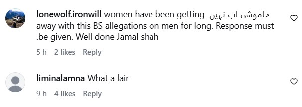 Jamal Shah Replies To Faryal Gohar's Allegations In A Recent Show